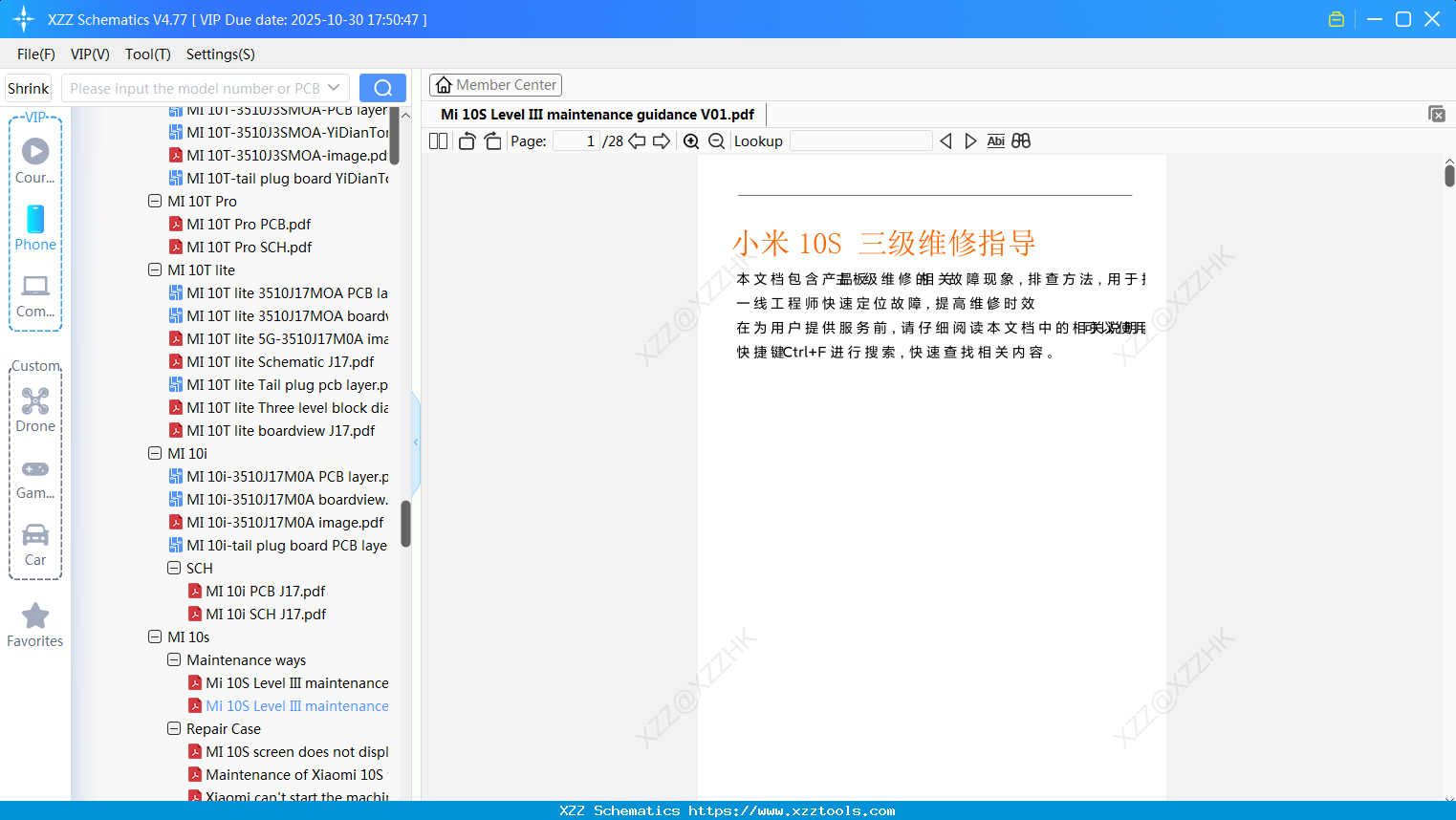 Xiaomi Mi 10S Level III Maintenance Guidance V01